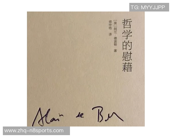 萨林杰的文学世界探索与人生哲学的深度解读与反思